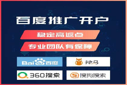 百度推广的广告投放策略案例