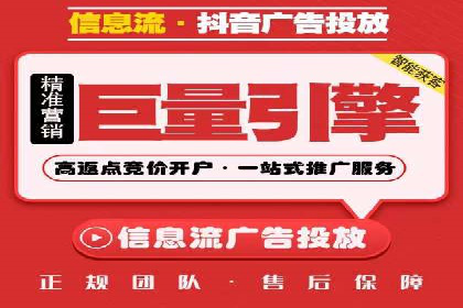 百度竞价包年案例：实现高效广告投放